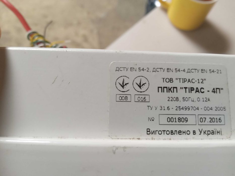 ТiRAS прибор поиємно контрольний пожарний