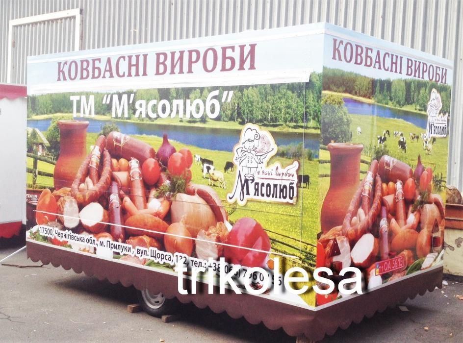 СЕРТИФИЦИРОВАННЫЕ Торговые фастфуд прицепы от производителя фудтрак