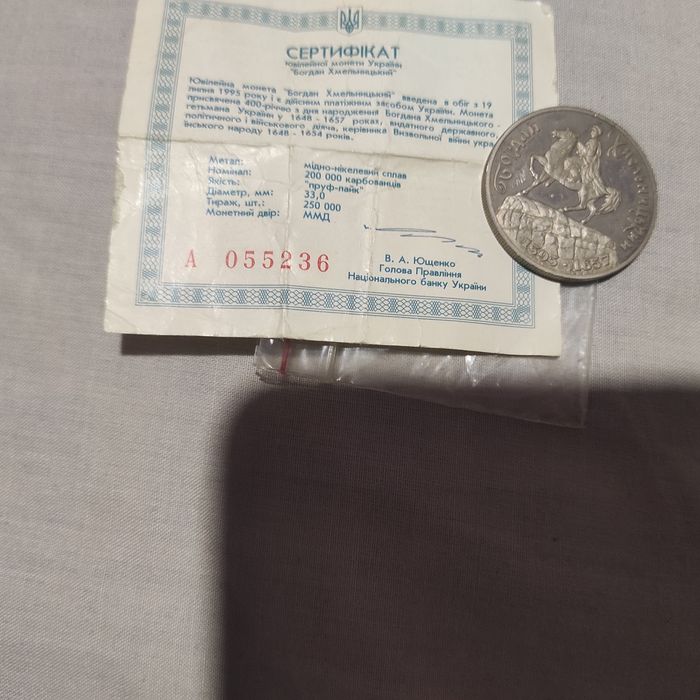 Продам Рідкісні колекційні монети деякі з них чисте срібло.