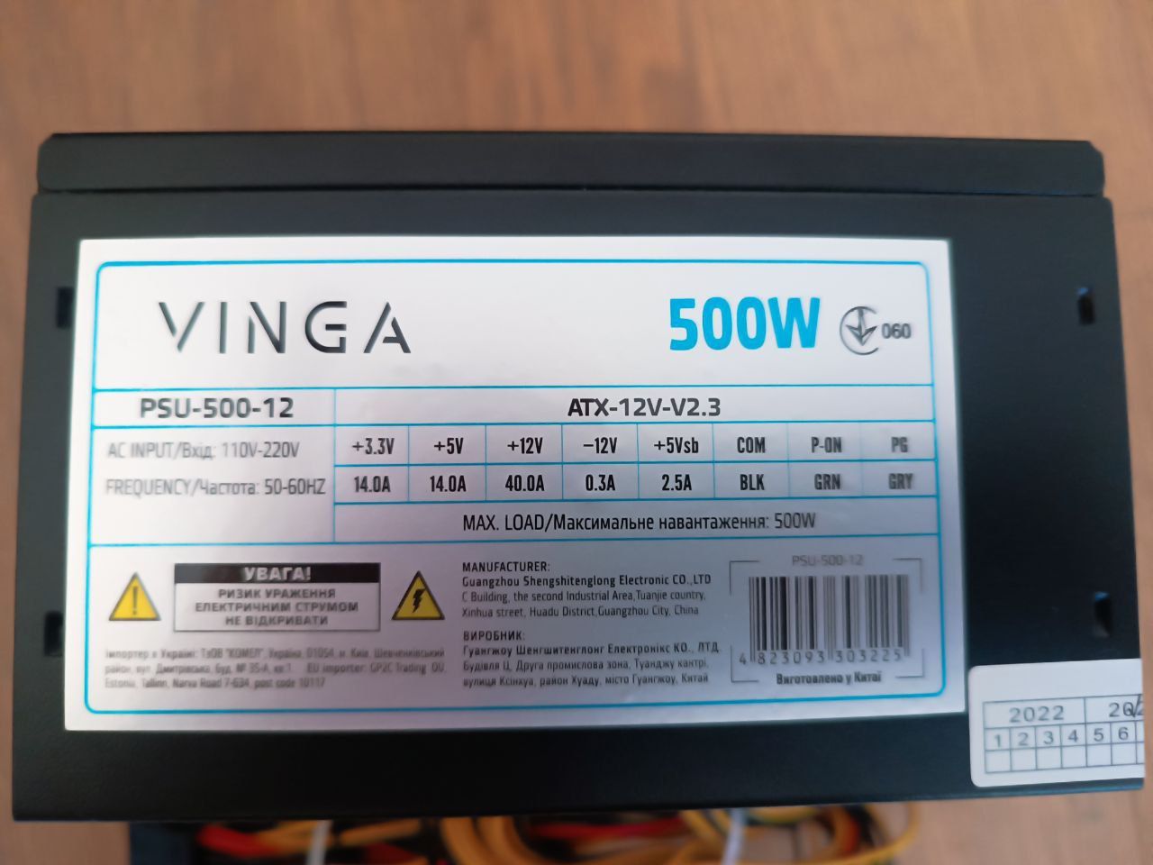 Блок живлення VINGA PSU-500-12