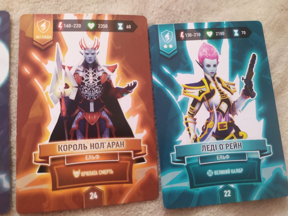 Карточки АТБ Арена