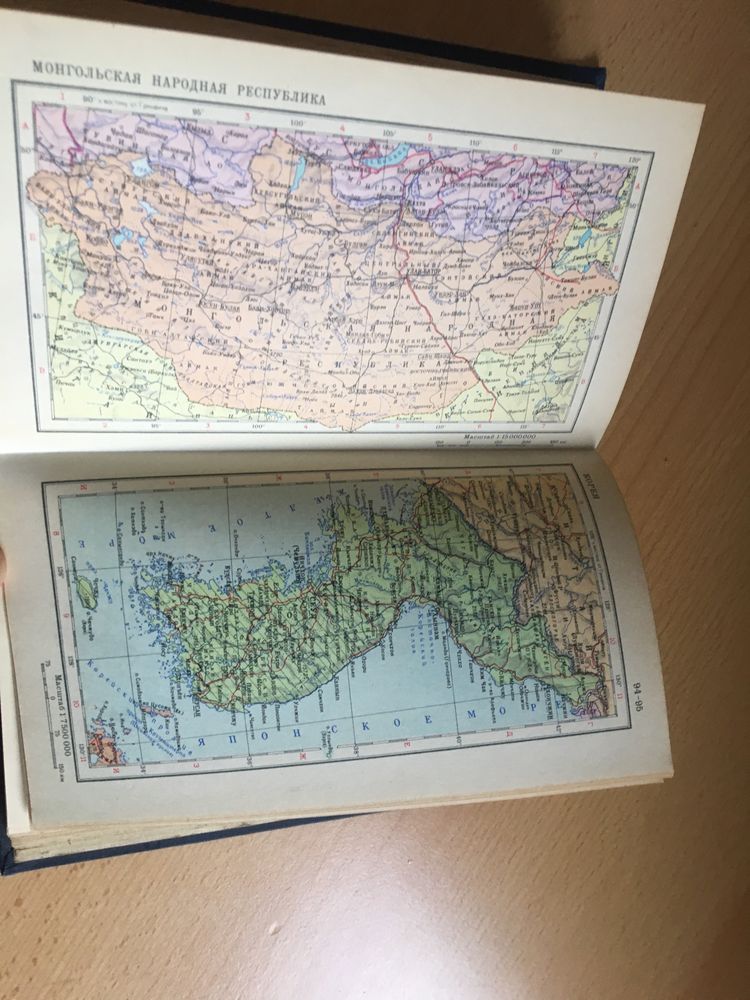 Atlas Świata ZSRR 1956