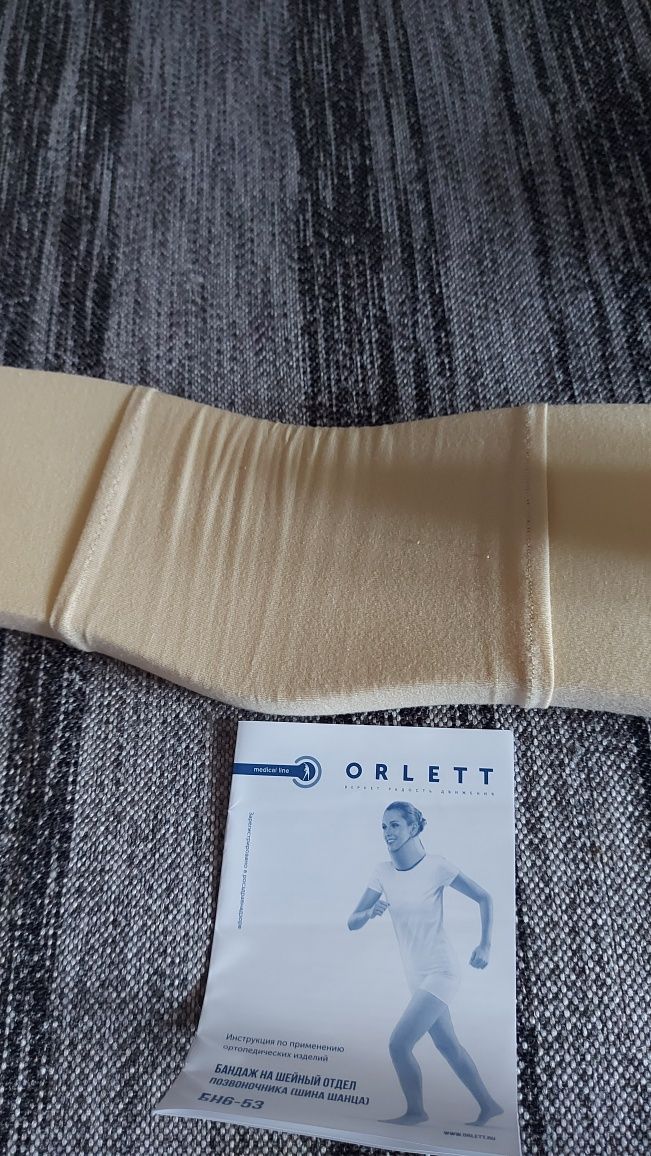 Бандаж на шийний відділ хребта Orlett. Шина Шанца