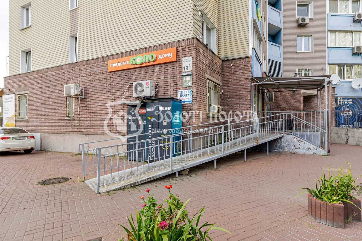 Квартира, 3к. Ремонт. Європейського Союзу, 19а, Мостицький масив