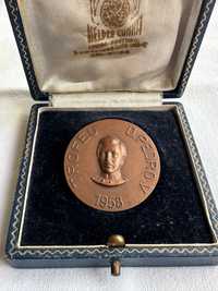 Medalha bronze Real Associação Naval, Troféu D. Pedro V 1958