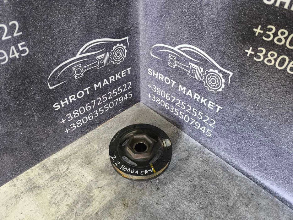 Шків колінвала демпферний Honda CR-V дизель 2.2L  2006-2018