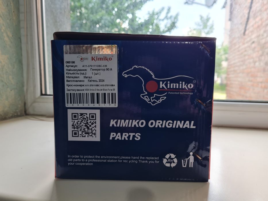 Продам генератор автомобільний cherry amulet