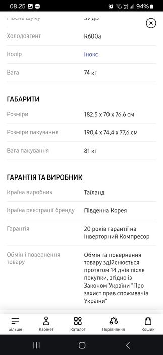 Холодильник самсунг