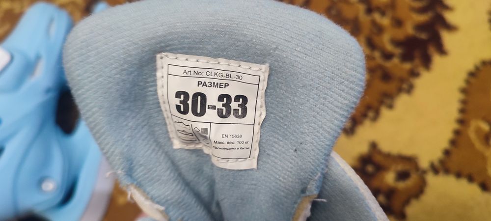 Ковзани дитячі 30-33р