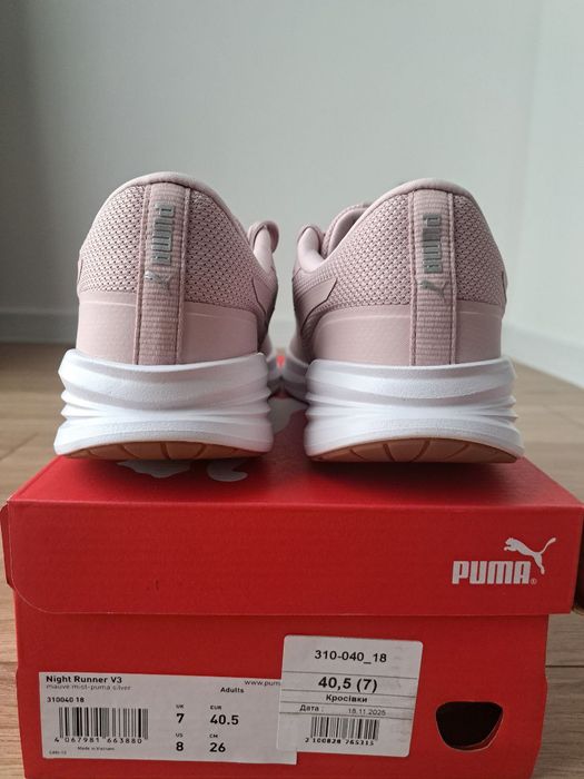 Кросівки жіночі Puma оригінал 40 41 42 розмір