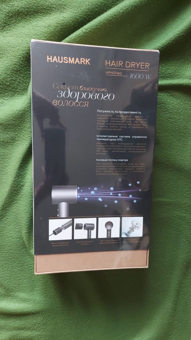Фен HausMark HPH0116G
