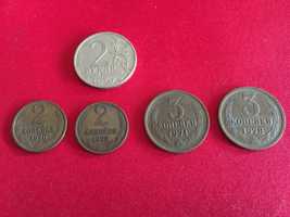 Stare Rosyjskie monety zestaw
