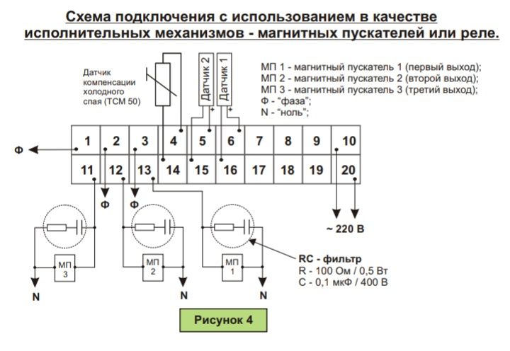 Терморегулятор до 1500*С ТРЦ-02 Універсал ( замена ОВЕН ТРМ )