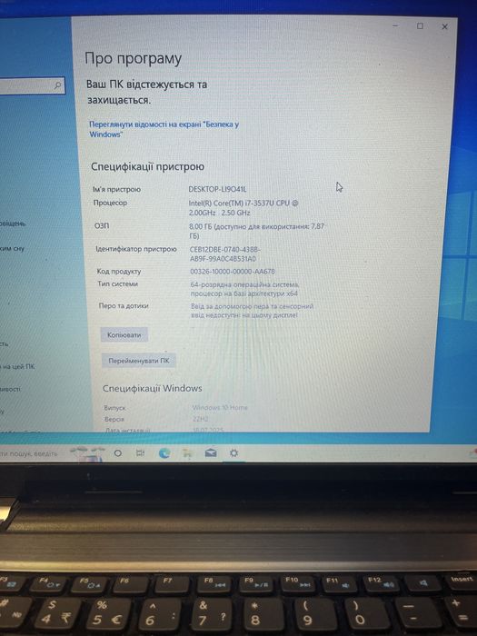 Ноутбук Dell 5721 17 в дуже гарному стані привезиний із штатів