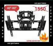 Кронштейн настінний 32"-80" крепление для телевизора 26"-55"