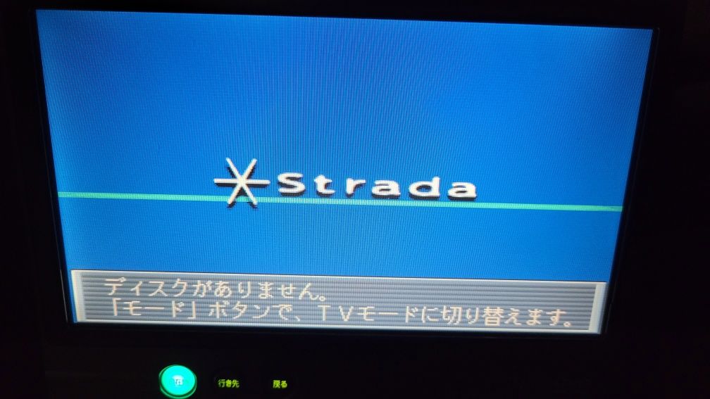 Panasonic stacja multimedialna