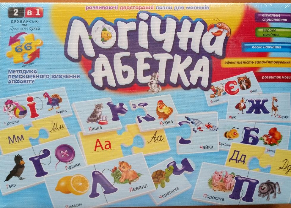 Настольная игра "Логічна абетка 3+" (укр.) 2в1, DankO toys, пазлы