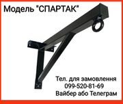 Кронштейн для боксерського мішка, кріплення для груші "Спартак"
