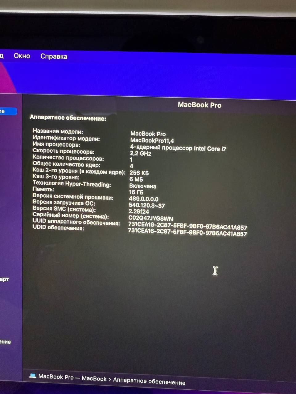 Apple MacBook Pro 15" Retina (A1398) — мощь и стиль в одном корпусе!