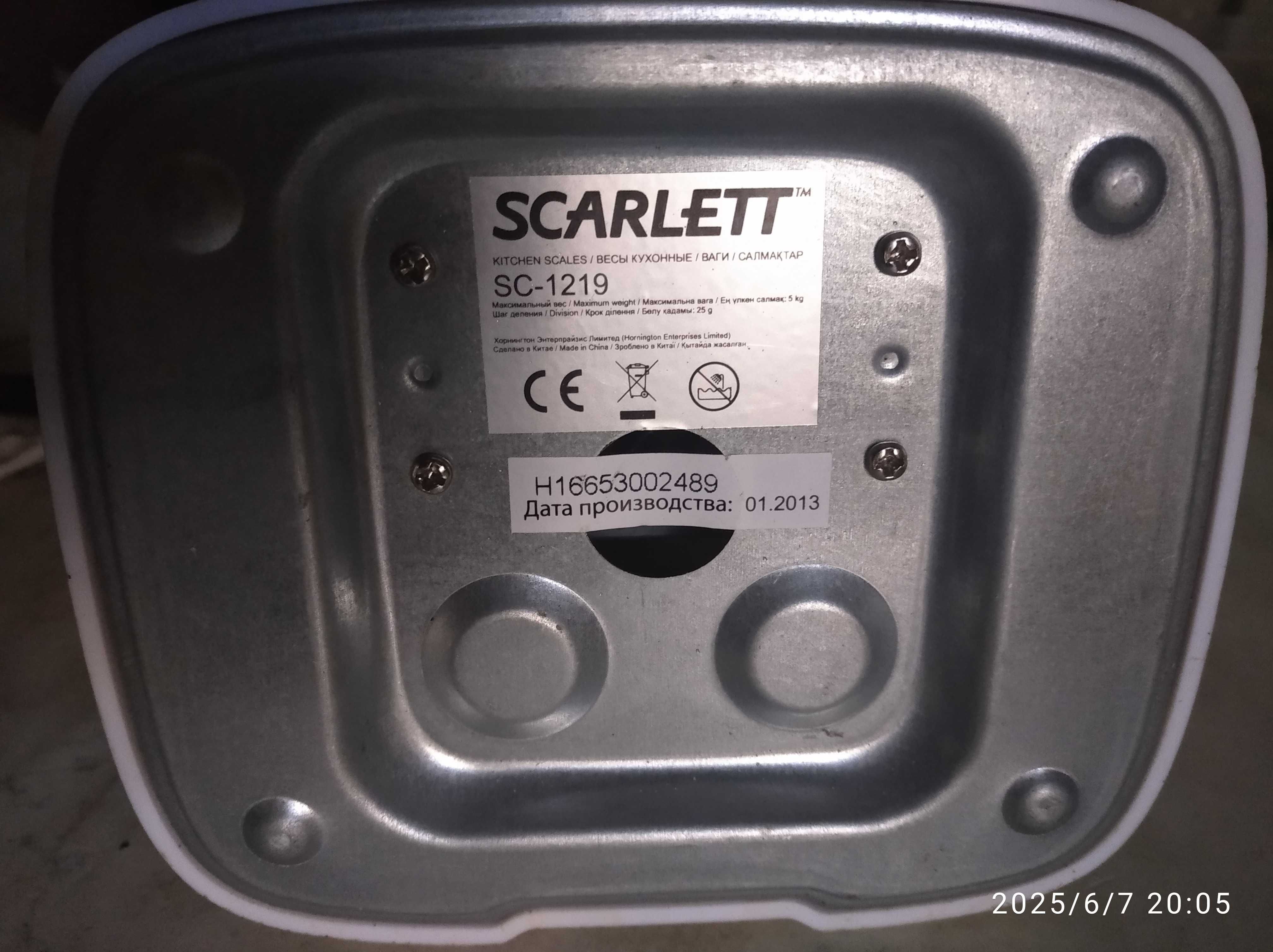 Вест кухонний Scarlet