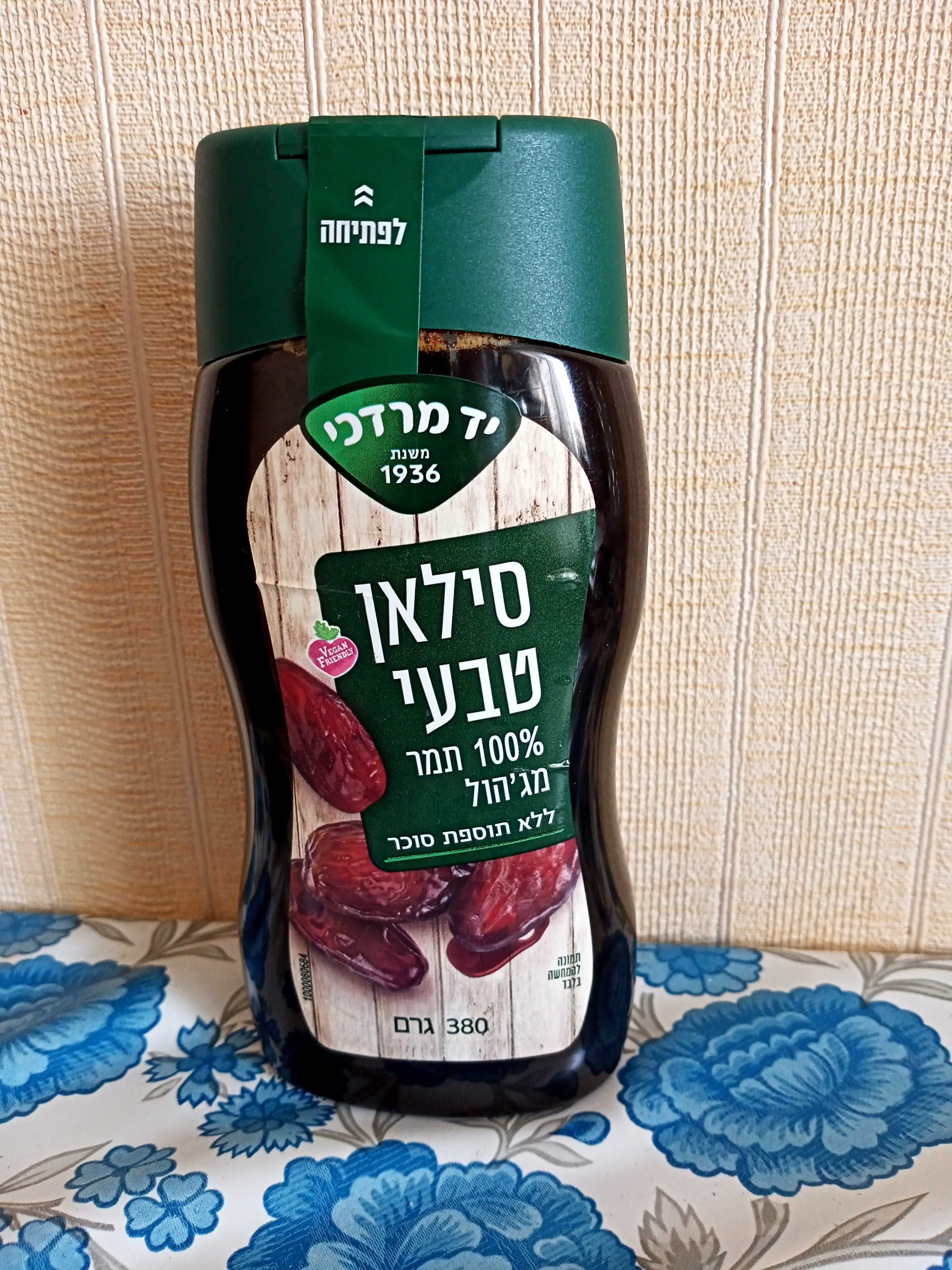 Silan финиковый мёд, сироп с Израиля.
