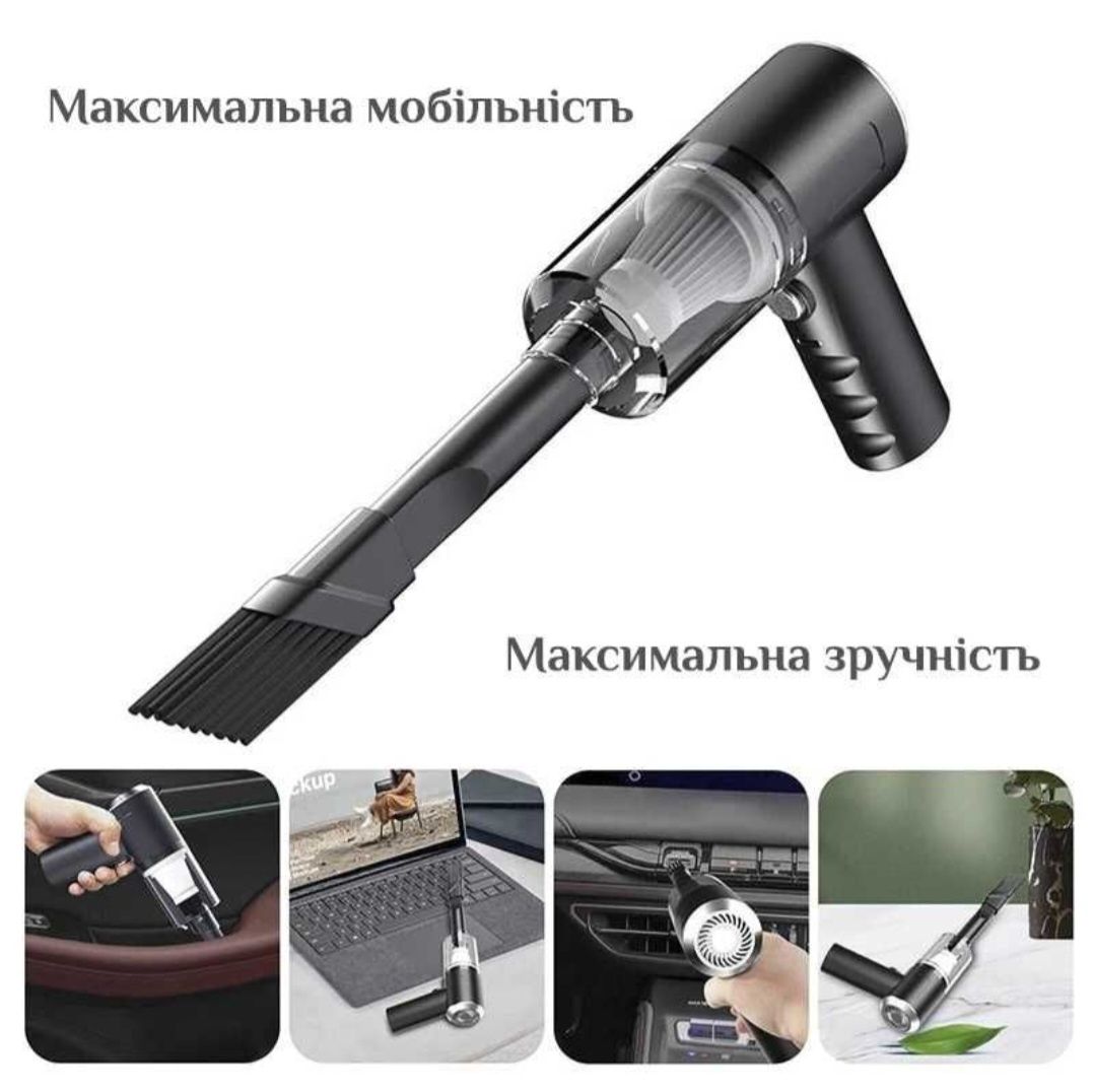 Автомобільний пилосос, портативний міні-пилосос
