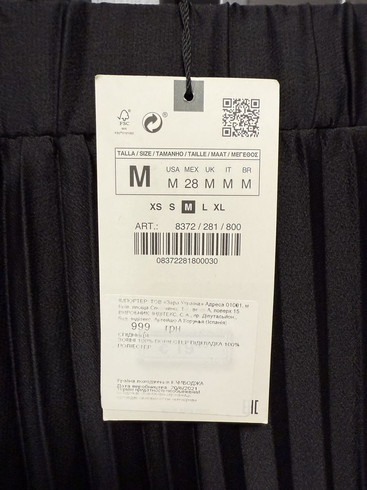 Спідниця плісе Zara