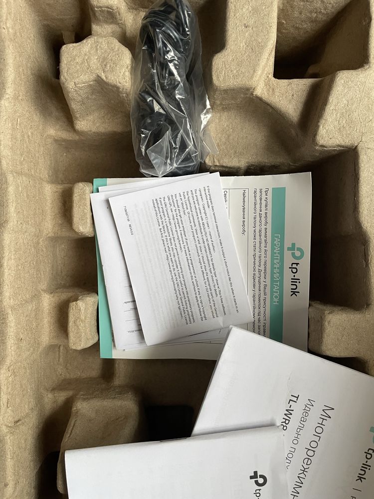 Роутер  TP- link