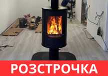 Камін на дровах‼️ Печі на дровах + оплата частинами