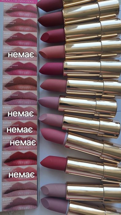 Помади Faberlic Перша леді Hidra Lips Satin Kiss...