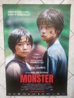 Plakat z filmu MONSTER