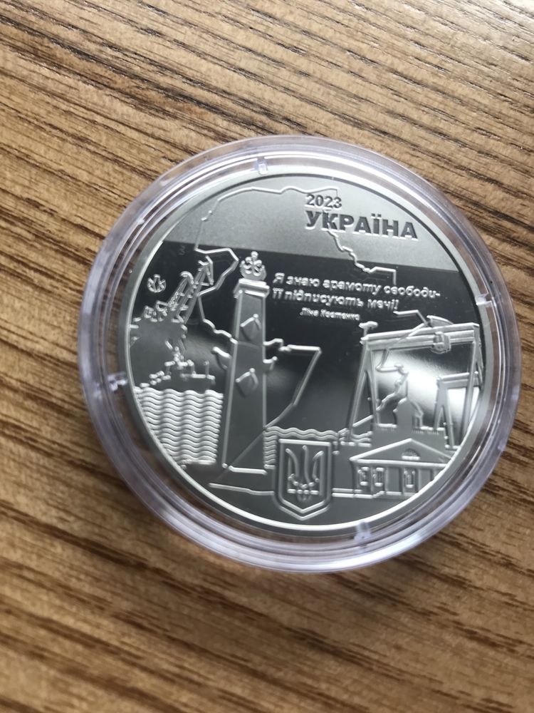 Комплект монет Міста Героїв - Миколаїв, Чернігів