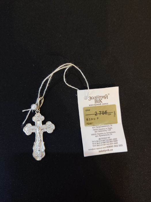 Хрестик срібло 925 2.6г