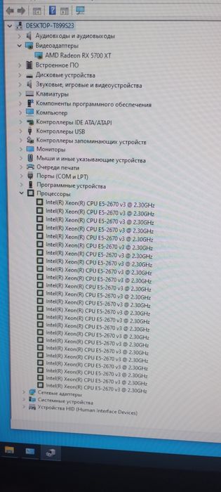 Продам Ігровий Пк