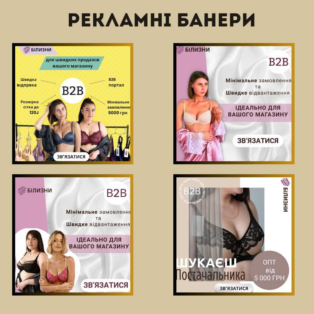 Графічний дизайн | фото | рекламні банери  |  презентації | документи