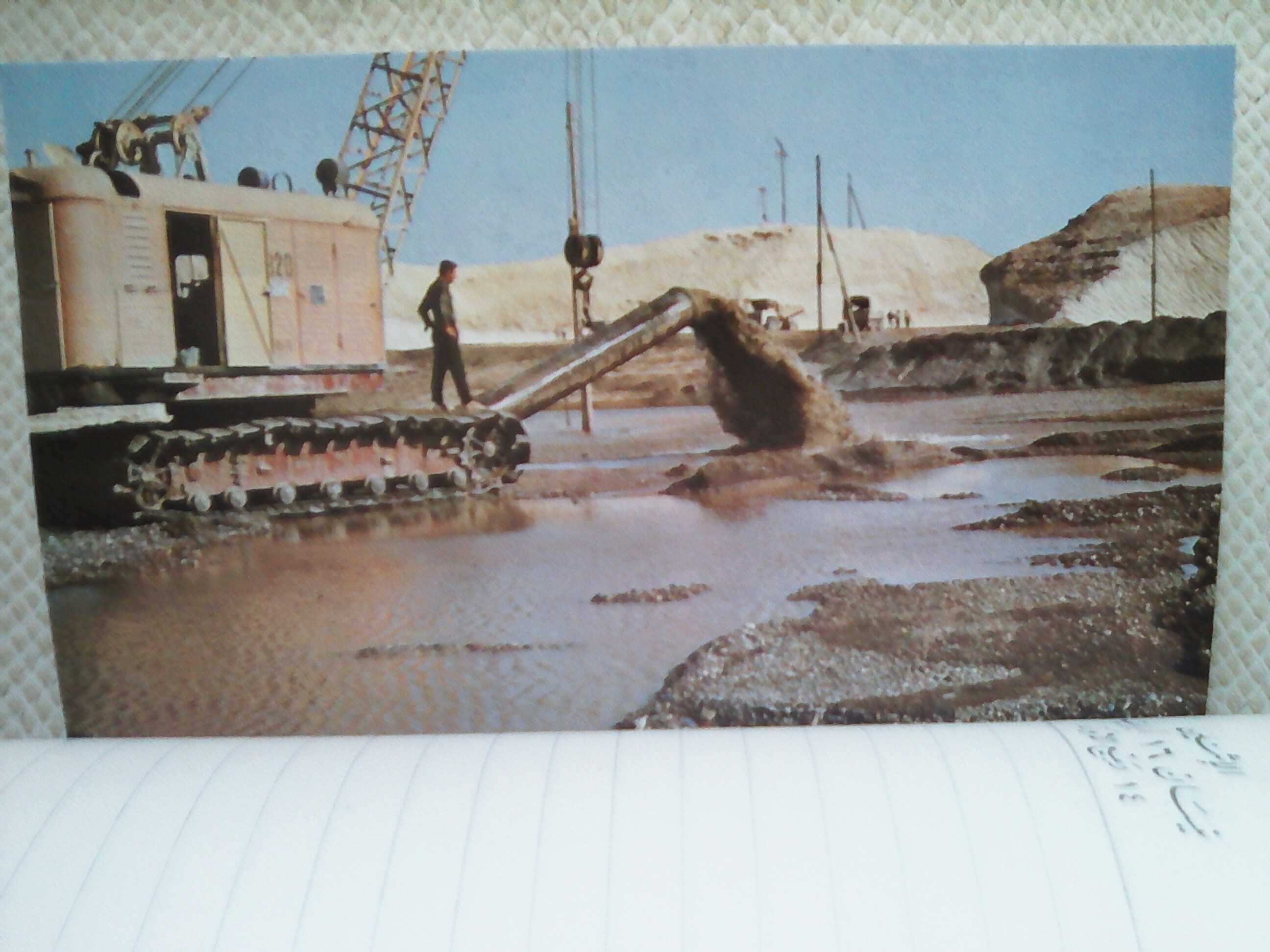 Папка и Ежедневник,Строительство Евфратской ГЭС,Сирия ,1971 год