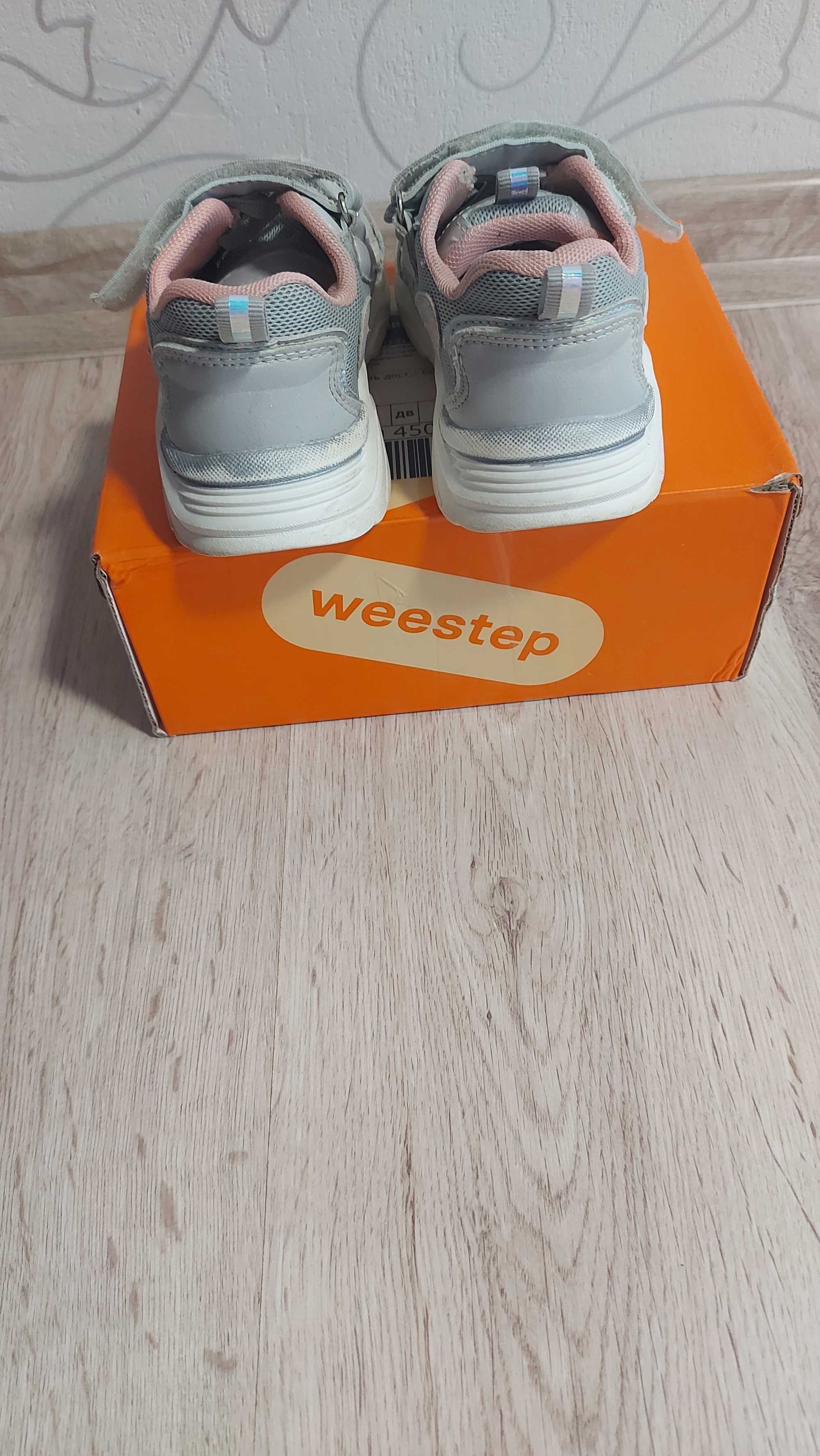 Дитячі кросівки Weestep 27 р (17 см)