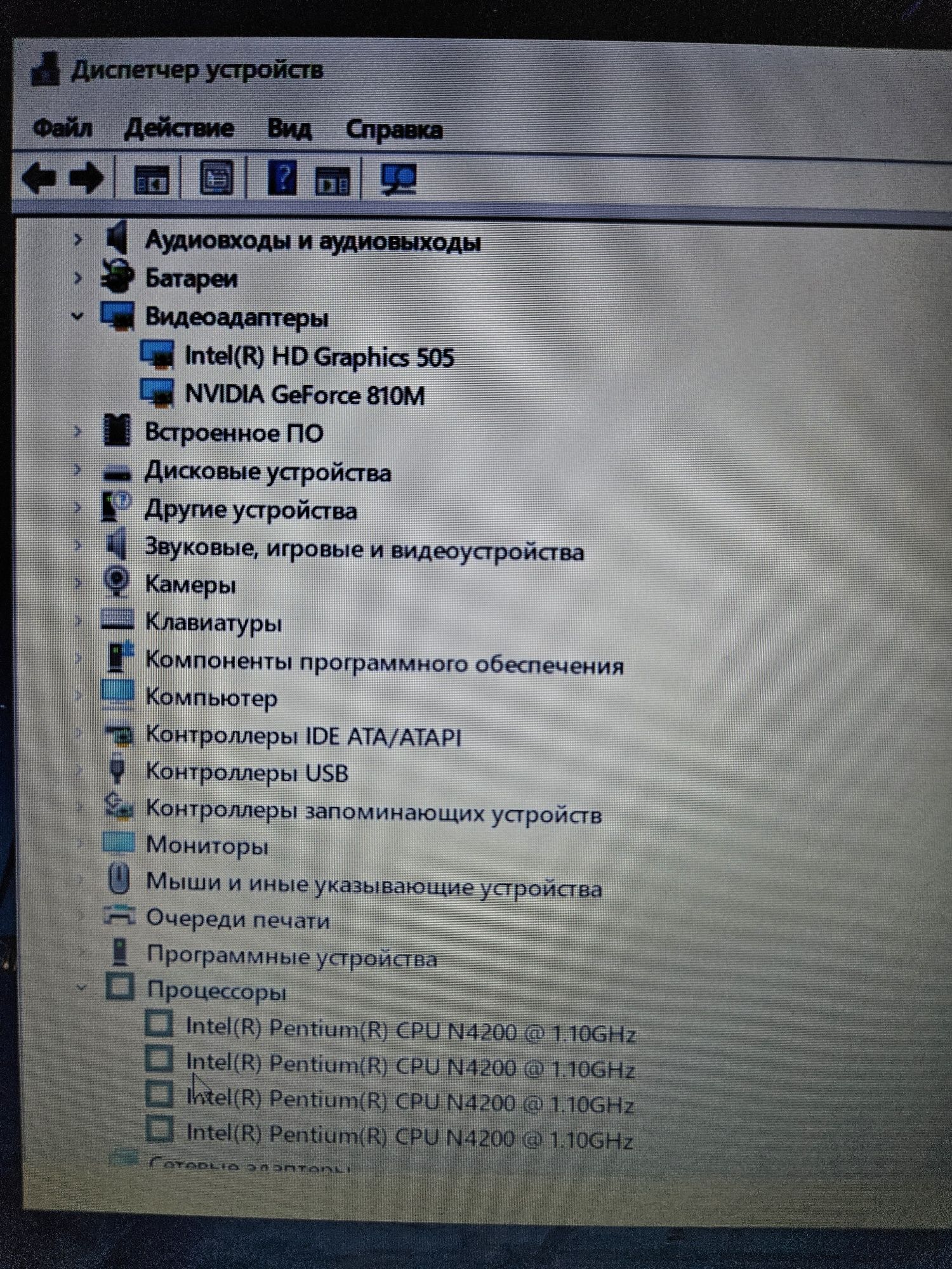 Ігровий ноутбук ASUS R541N | 4 ядра | SSD 128GB | Roblox WoT Minecraft