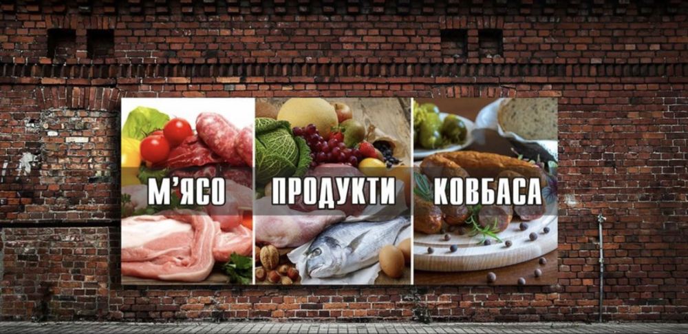 Лайтбокс,вивіска,обємні літери,зовнішня реклама,неон,банер,банера