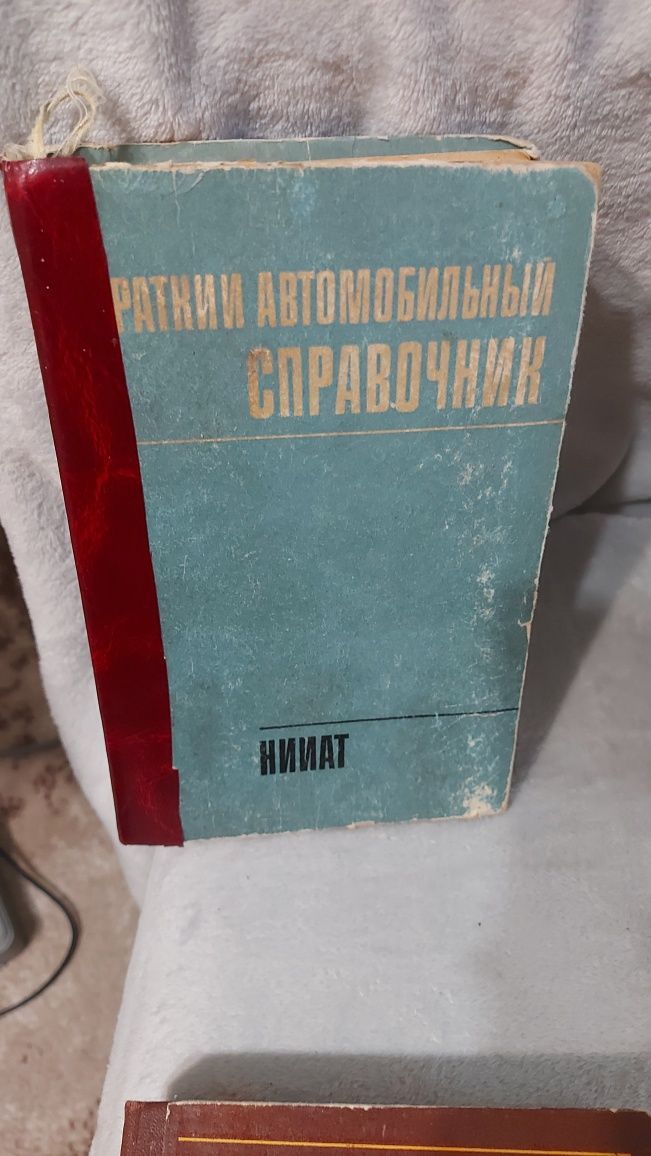 Книги ремонт автомобилей