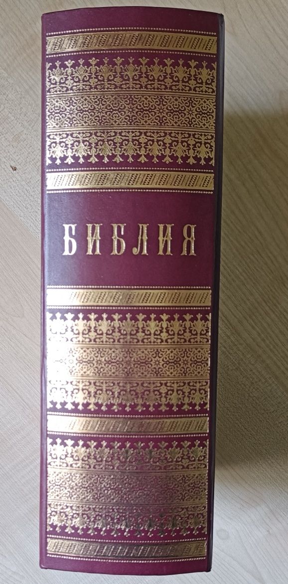 Библия, юбилейное издание, нова, 2000 грн.