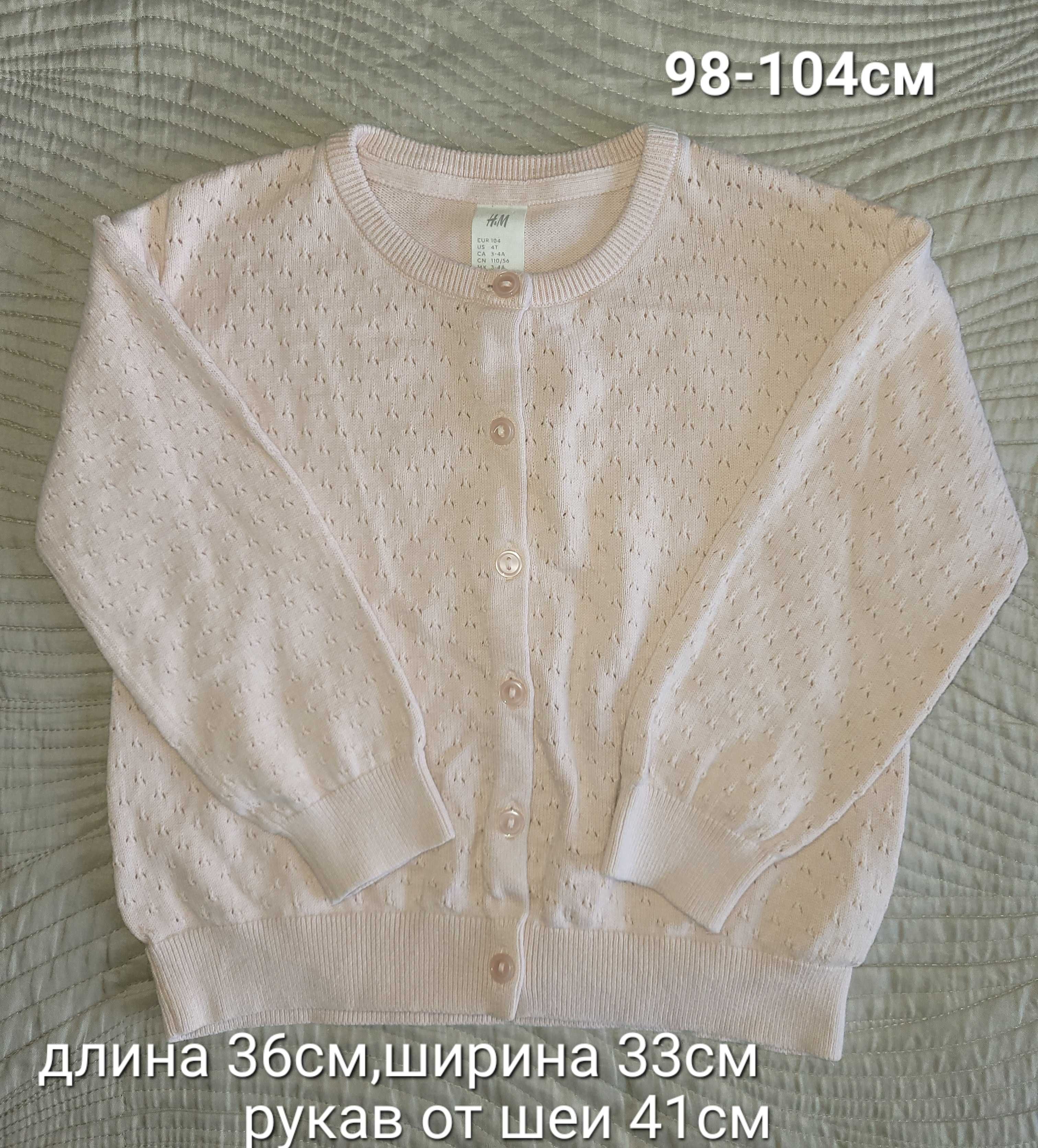 Теплые лосины,штаны,колготки,кофты на осень р.98\104см