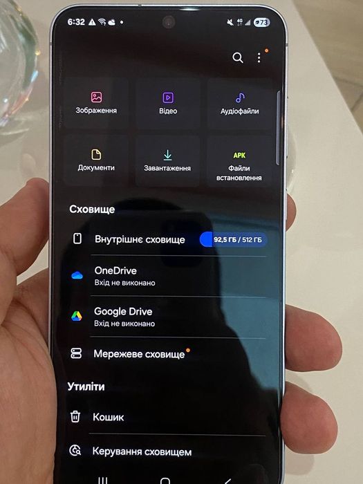 Samsung galaxy s25 plus 512 терміново