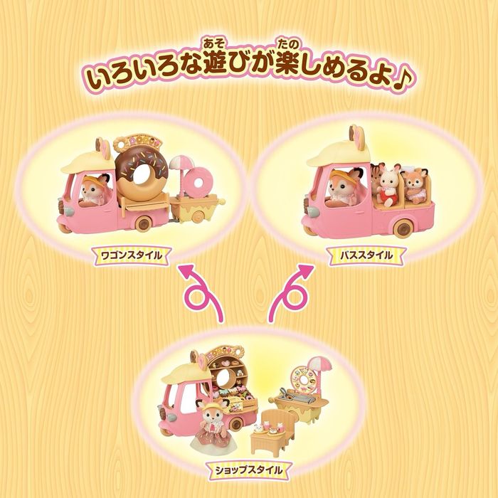 Sylvanian families Deer Donut wagoon Фургон з пончиками 5808 Сільванія