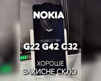 Защитное стекло OG 99H на Nokia G22 G42 C32 захисне скло якісне