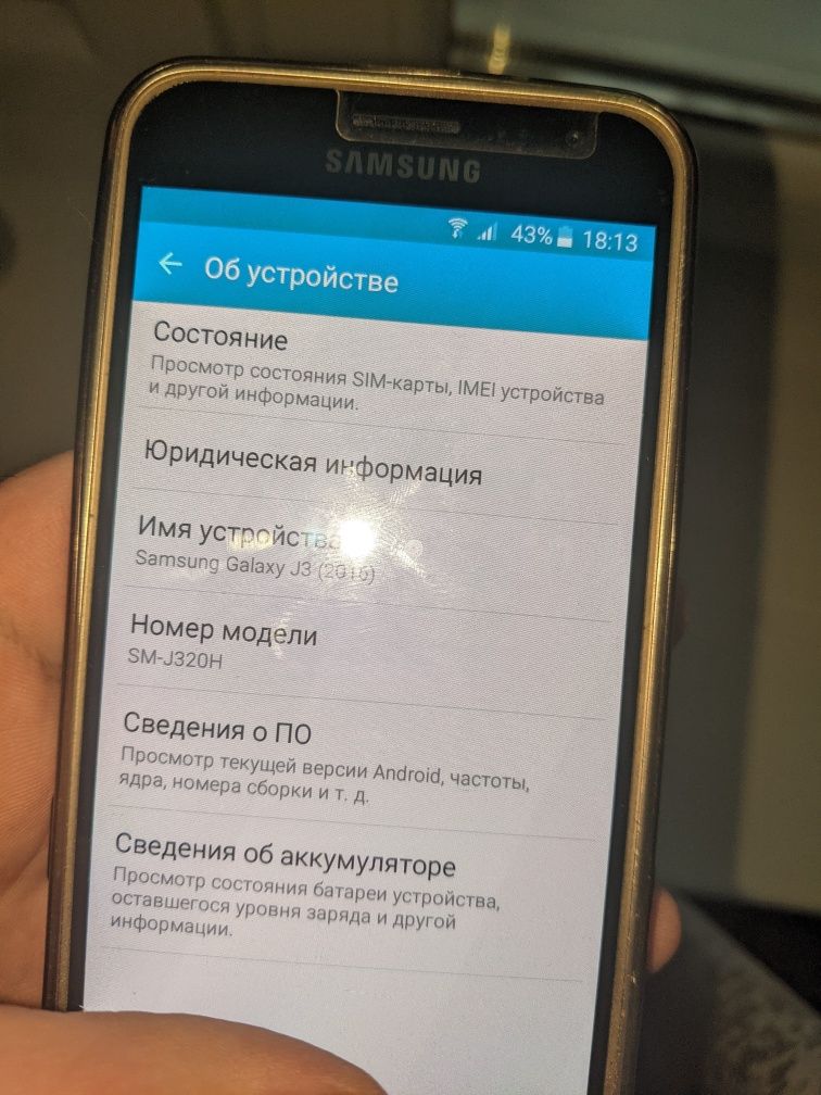 Samsung  j3, sm 320h