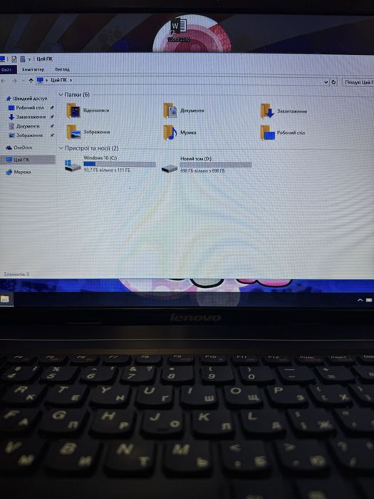 Ноут ігровий Lenovo, SSD, 870Gb, 8Gb, 4 ядра, i3, відео 8 Гб, FullHD