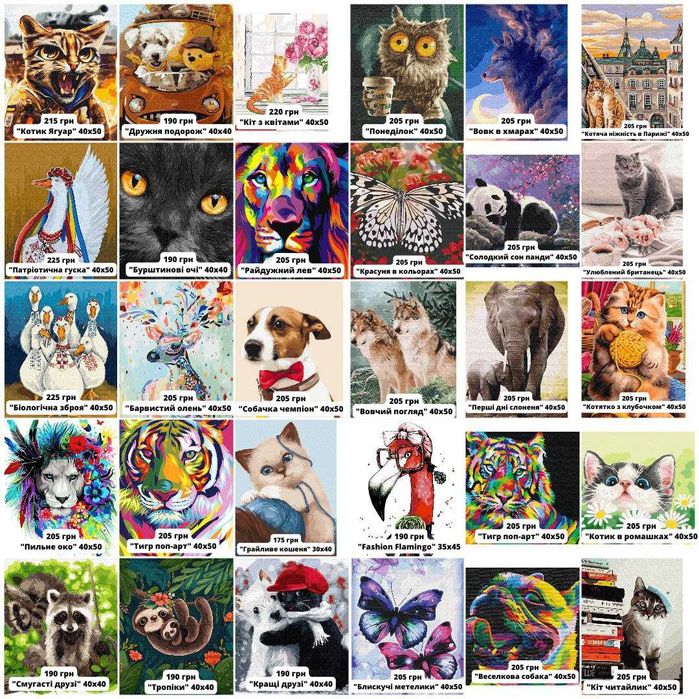 Лучший подарок! Картина по номерам Животные, Коты, Собаки, Тигры Хобби