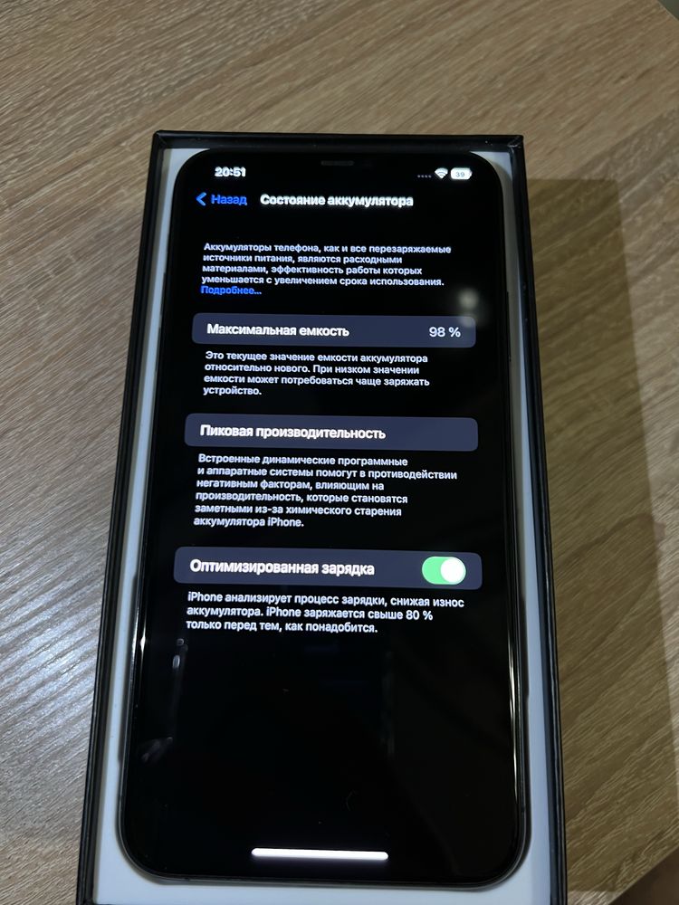 Iphone 11 pro max 64