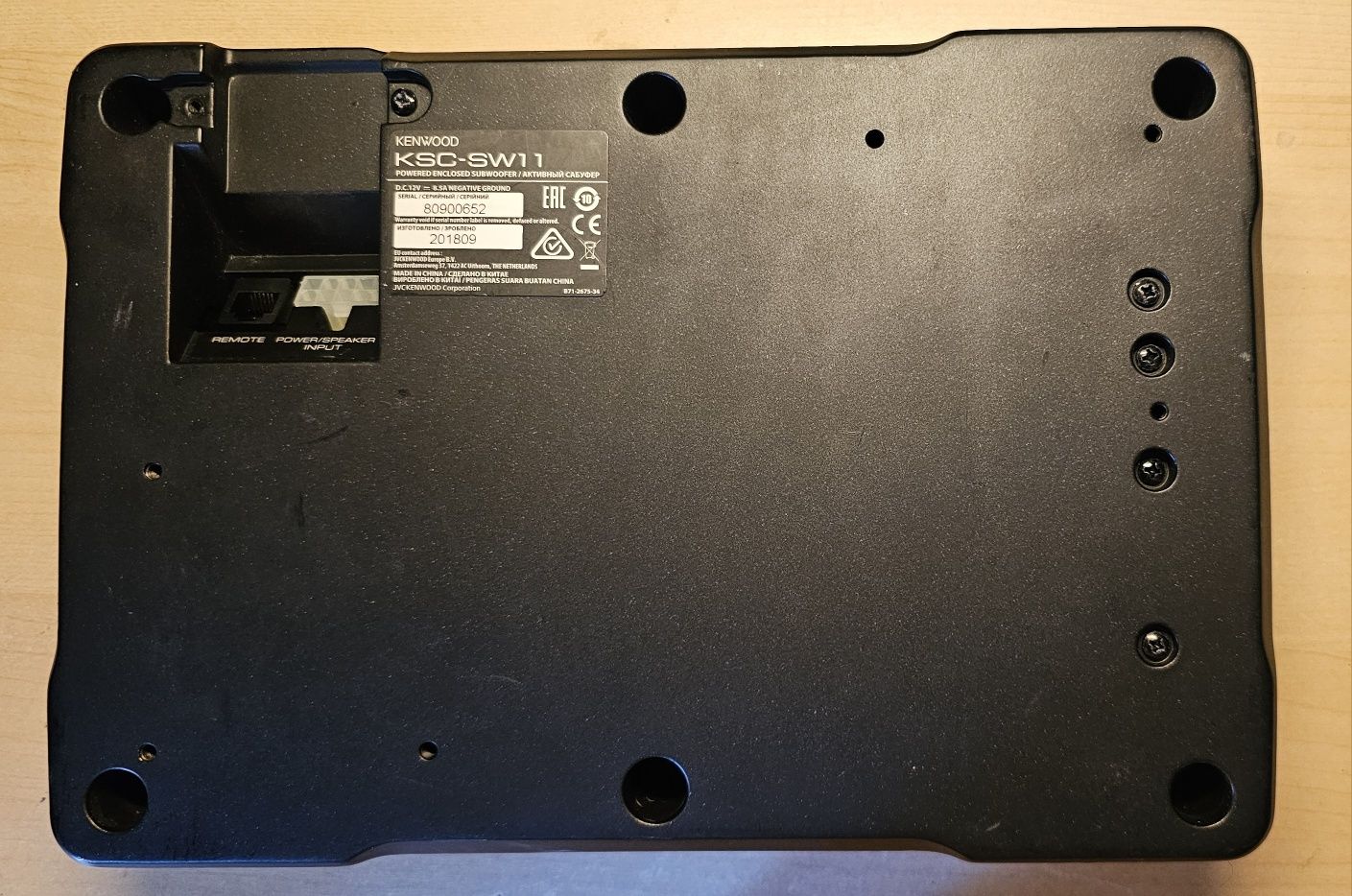Tune-up Subwoofer 150W